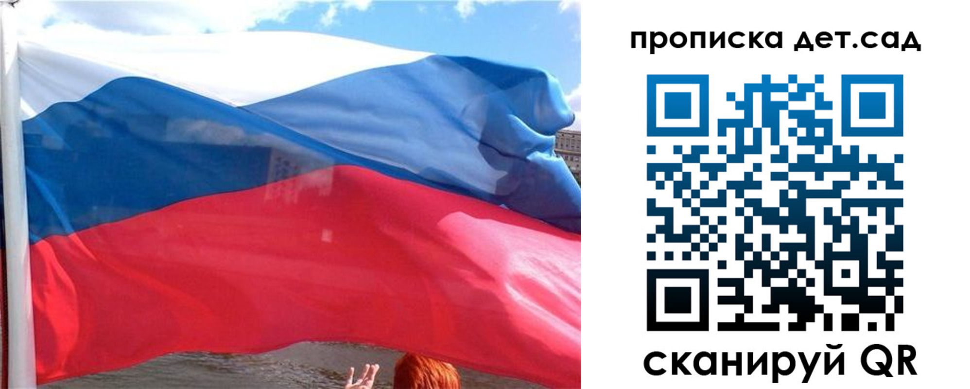 прописка от собственника в Воскресенске