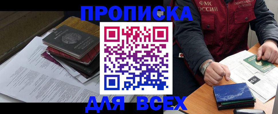 регистрация для дет. сада в Воскресенске